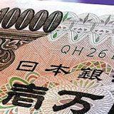 Мировой экономике поможет гибкий юань